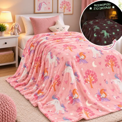 fleece-blanket-fluorescent-neraides-roz-mia-home-150x200cm
